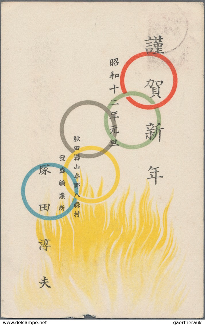 Thematik: Olympische Spiele / Olympic Games: 1940, Tokyo Olympic Summer Games, Four New Year Cards W - Other & Unclassified