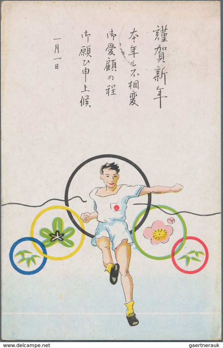 Thematik: Olympische Spiele / Olympic Games: 1940, Tokyo Olympic Summer Games, Four New Year Cards W - Sonstige & Ohne Zuordnung