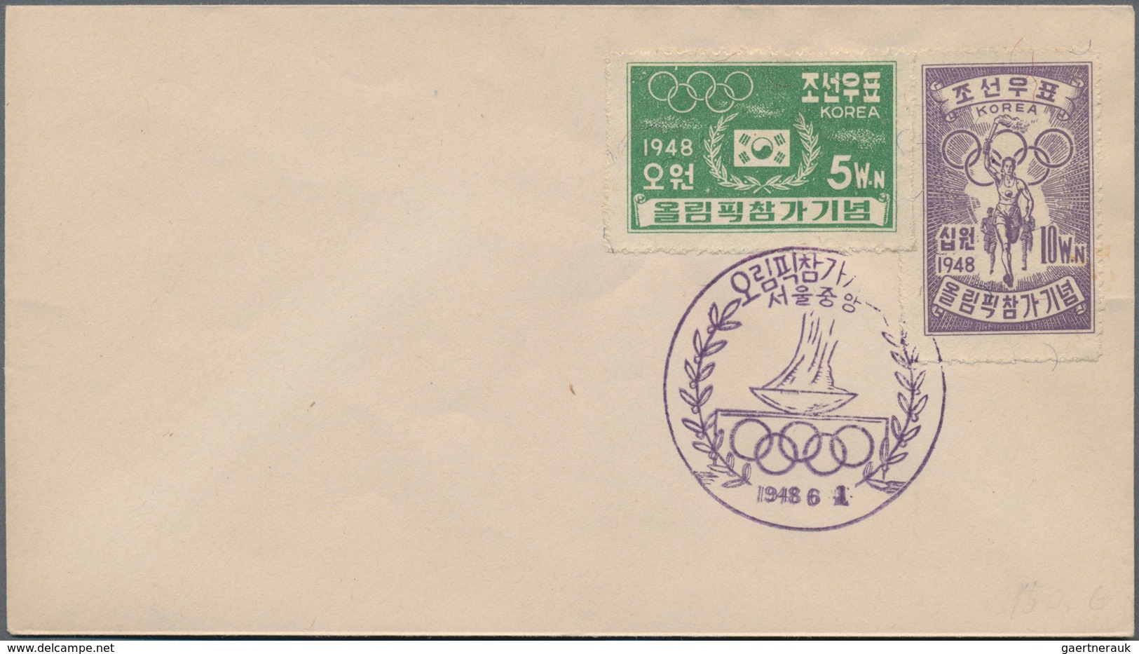 Thematik: Olympische Spiele / Olympic Games: 1948, South Korea. FDC Cover (1948 June, 1) With Comple - Sonstige & Ohne Zuordnung