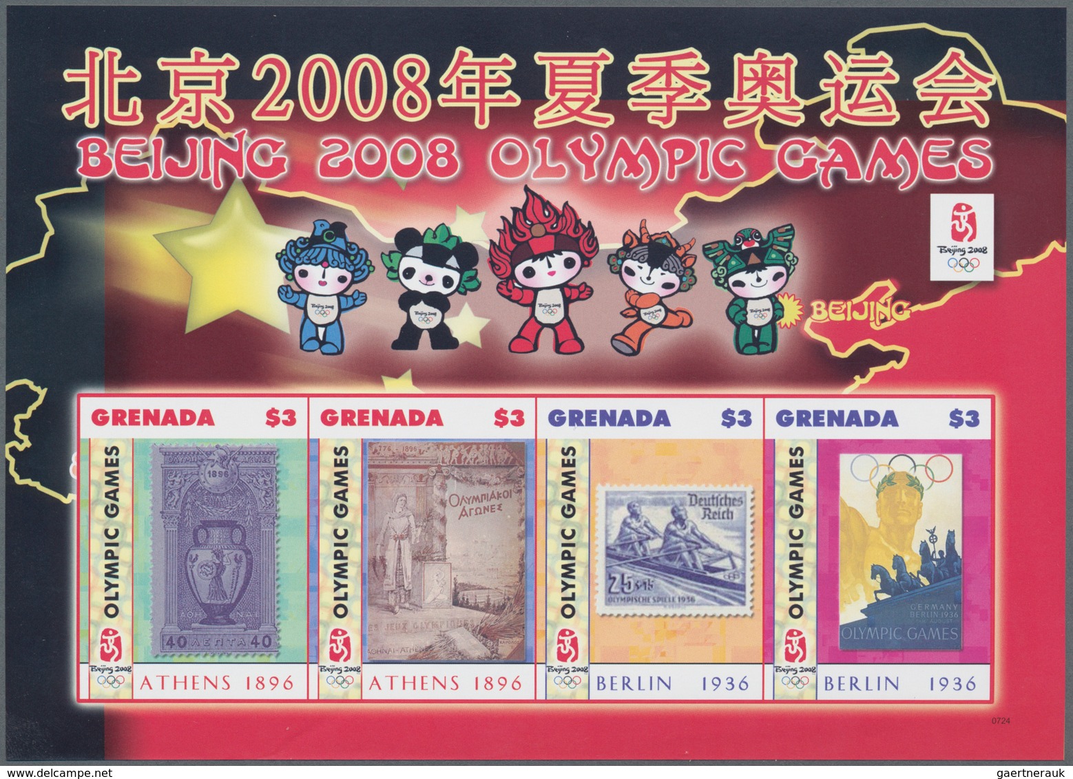 Thematik: Olympische Spiele / Olympic Games: 2008, GRENADA: Summer Olympics Beijing Complete Set Of - Other & Unclassified