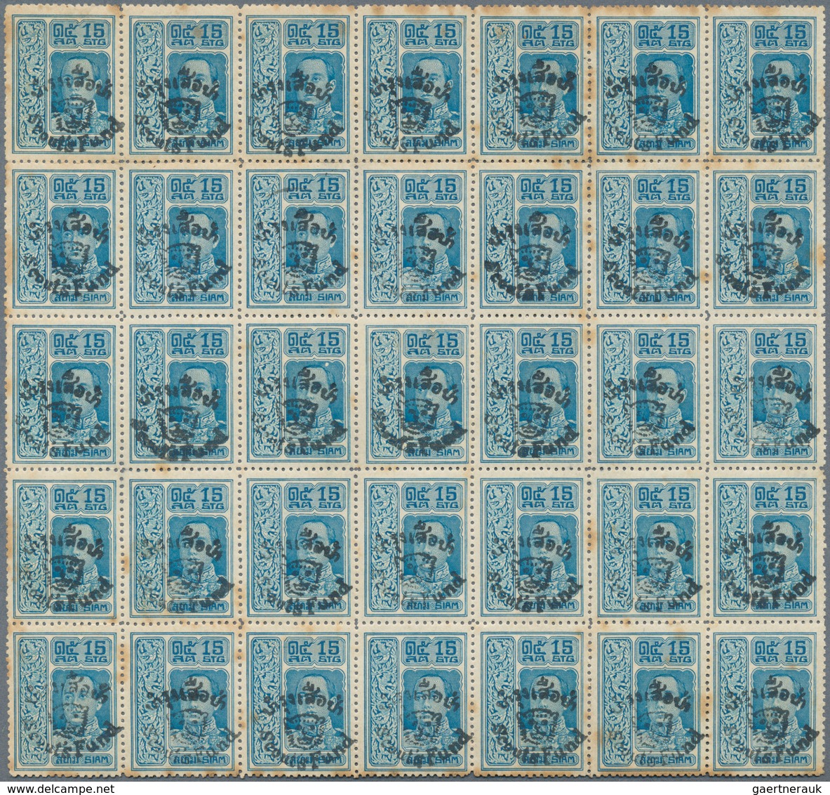 Thematik: Pfadfinder / Boy Scouts: 1920, Thailand, Scouts, 2nd Issue, 15s. + 5s. Blue Surcharged In - Otros & Sin Clasificación