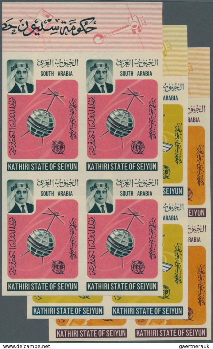 Thematik: Technik-Telekommunikation / Technique-telecommunication: 1966, ADEN - KATHIRI STATE OF SEI - Telekom