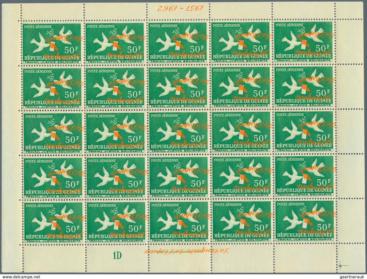 Thematik: Tiere-Tauben / Animals-pigeons: 1962, Guinea, 50 Fr. Dove With Overprint "LA CONQUETE DE L - Tauben & Flughühner