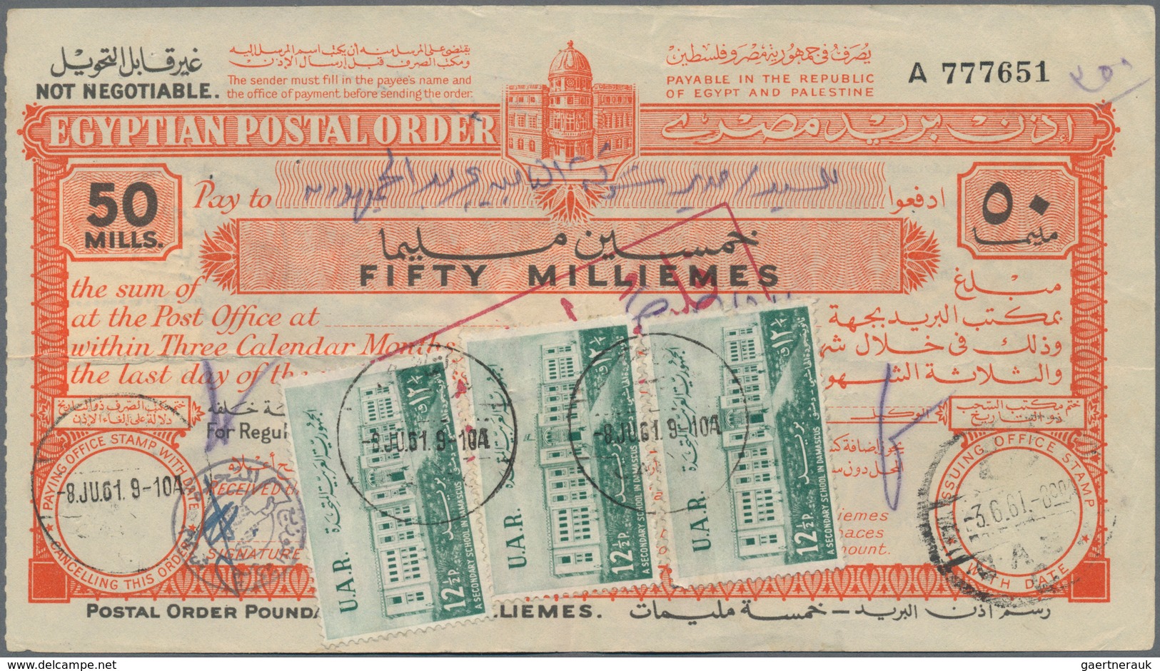 Ägypten - Besetzung Von Palästina: 1961: Postal Order 50m. Bearing Syria 1959 12½p. (three) In Combi - Sonstige & Ohne Zuordnung