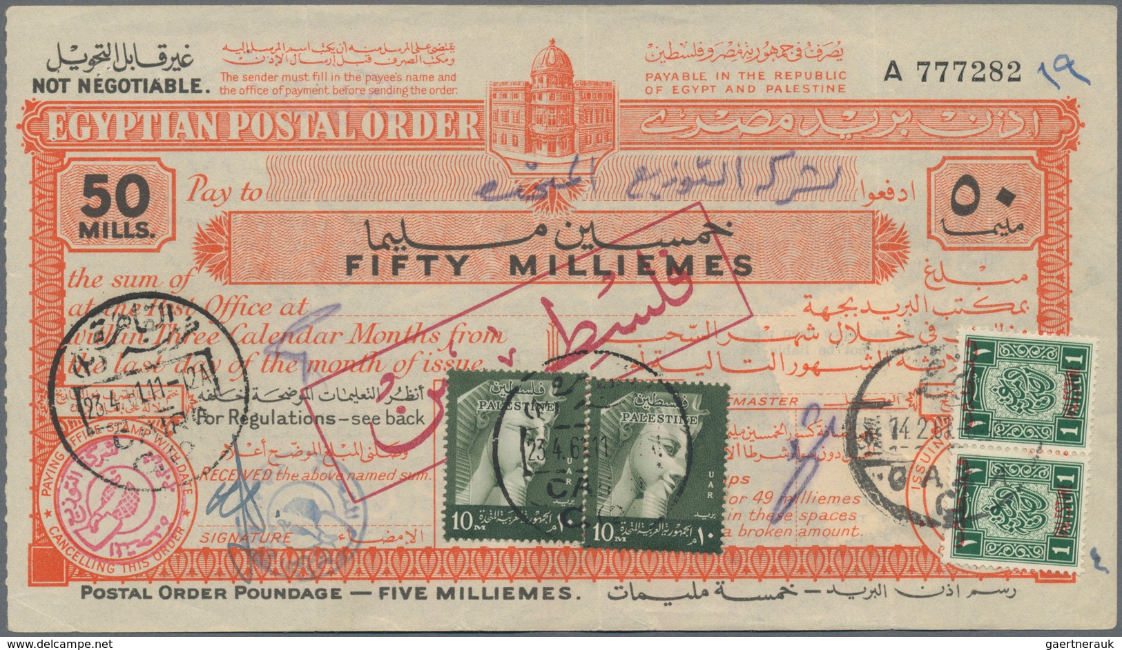 Ägypten - Besetzung Von Palästina: 1961: Postal Order 50m. Bearing 1960 10m. Pair In Combination Wit - Other & Unclassified