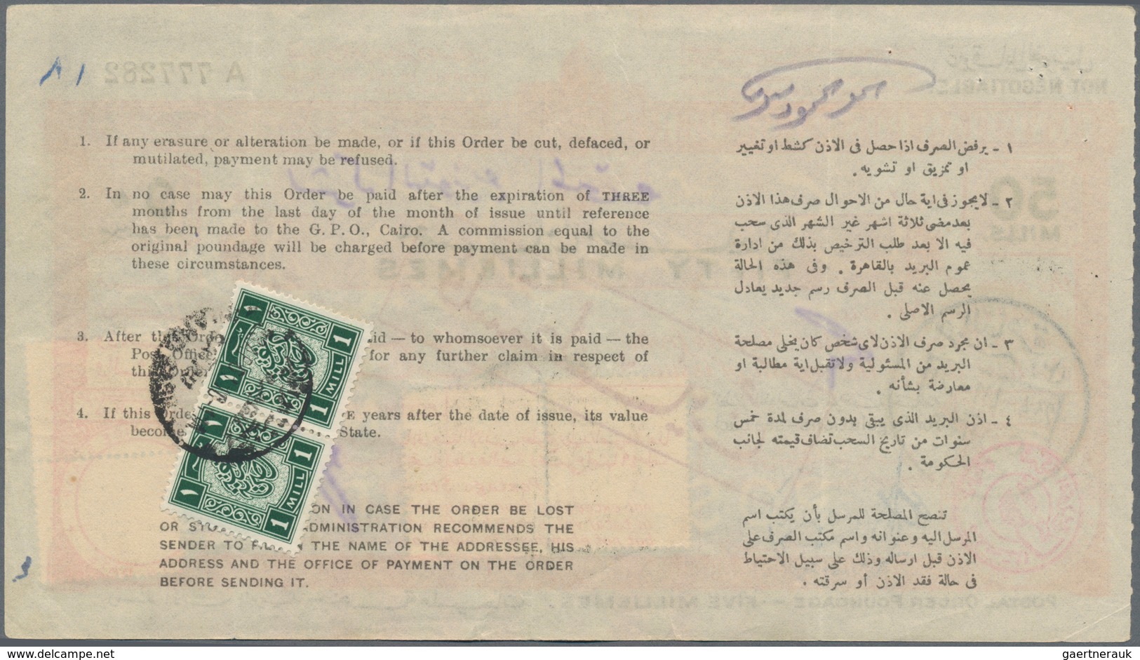 Ägypten - Besetzung Von Palästina: 1961: Postal Order 50m. Bearing 1960 10m. Pair In Combination Wit - Other & Unclassified