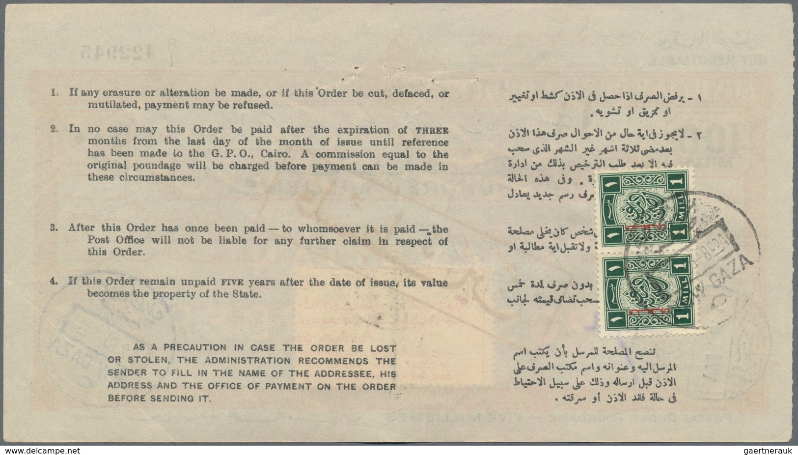 Ägypten - Besetzung Von Palästina: 1966: Postal Order 100m. Bearing 1964 10m. And 20m. In Combinatio - Other & Unclassified