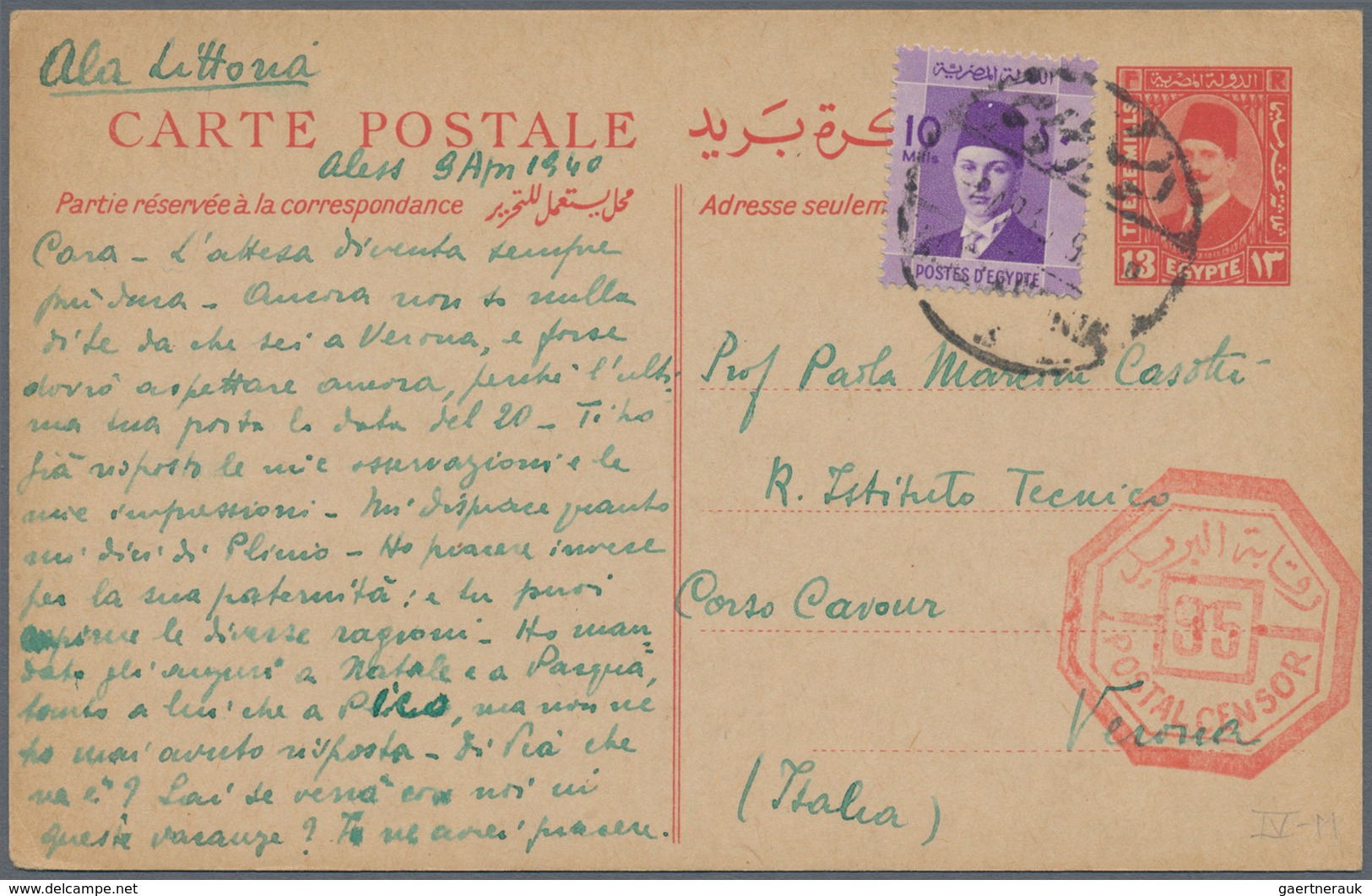 Ägypten - Ganzsachen: 1940 Five postal stationery cards King Fouad 13m. each uprated King Farouk 10m