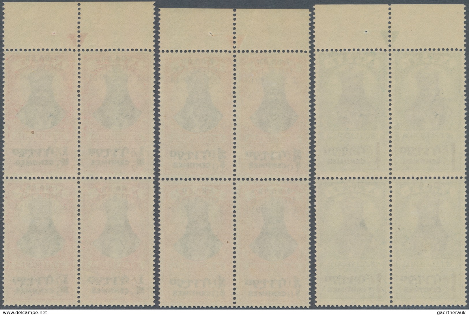 Äthiopien: 1943, War Memorial Overprints, Complete Set Of Five Values In Top Marginal Plate Block Of - Äthiopien