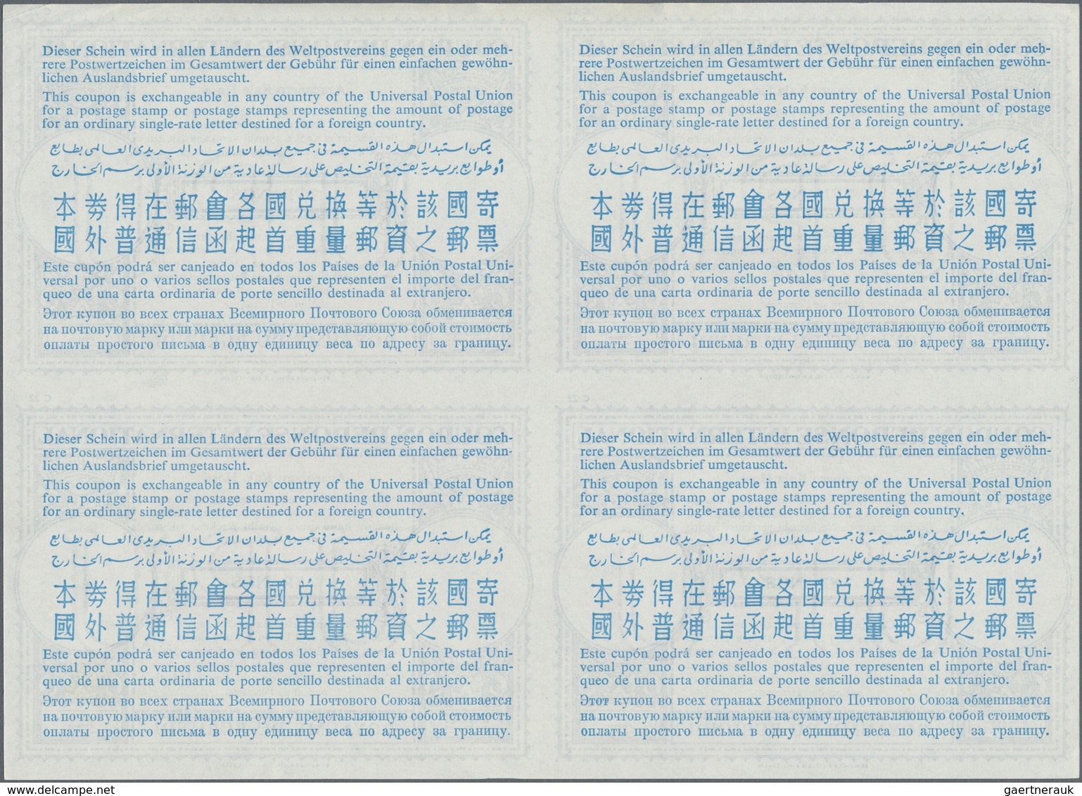 Burundi: 1954, November. International Reply Coupon 7 Francs (London Type) In An Unused Block Of 4. - Gebraucht