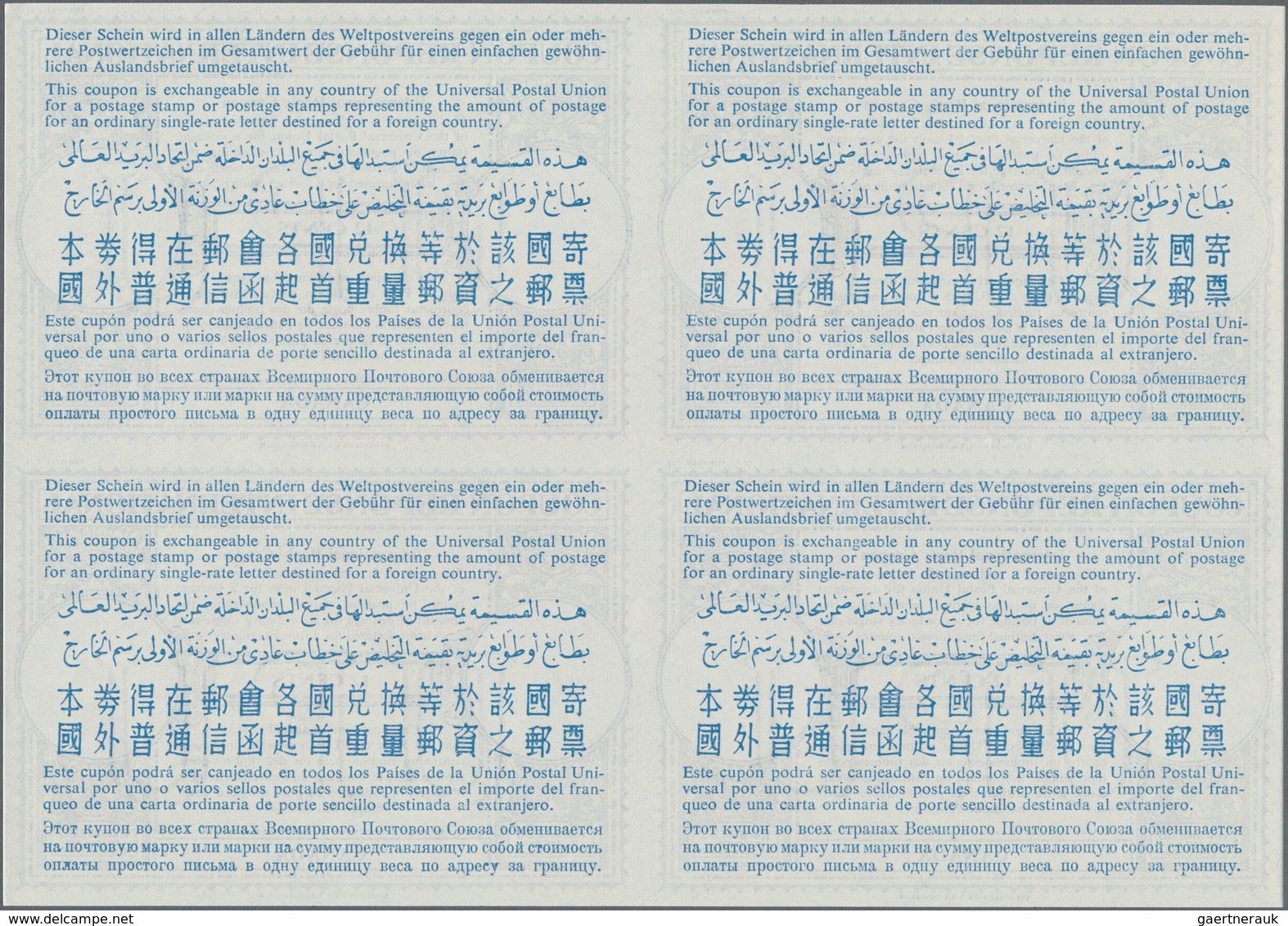 Canada / Kanada: 1954, April. International Reply Coupon 12 Cents (London Type) In An Unused Block O - Ungebraucht