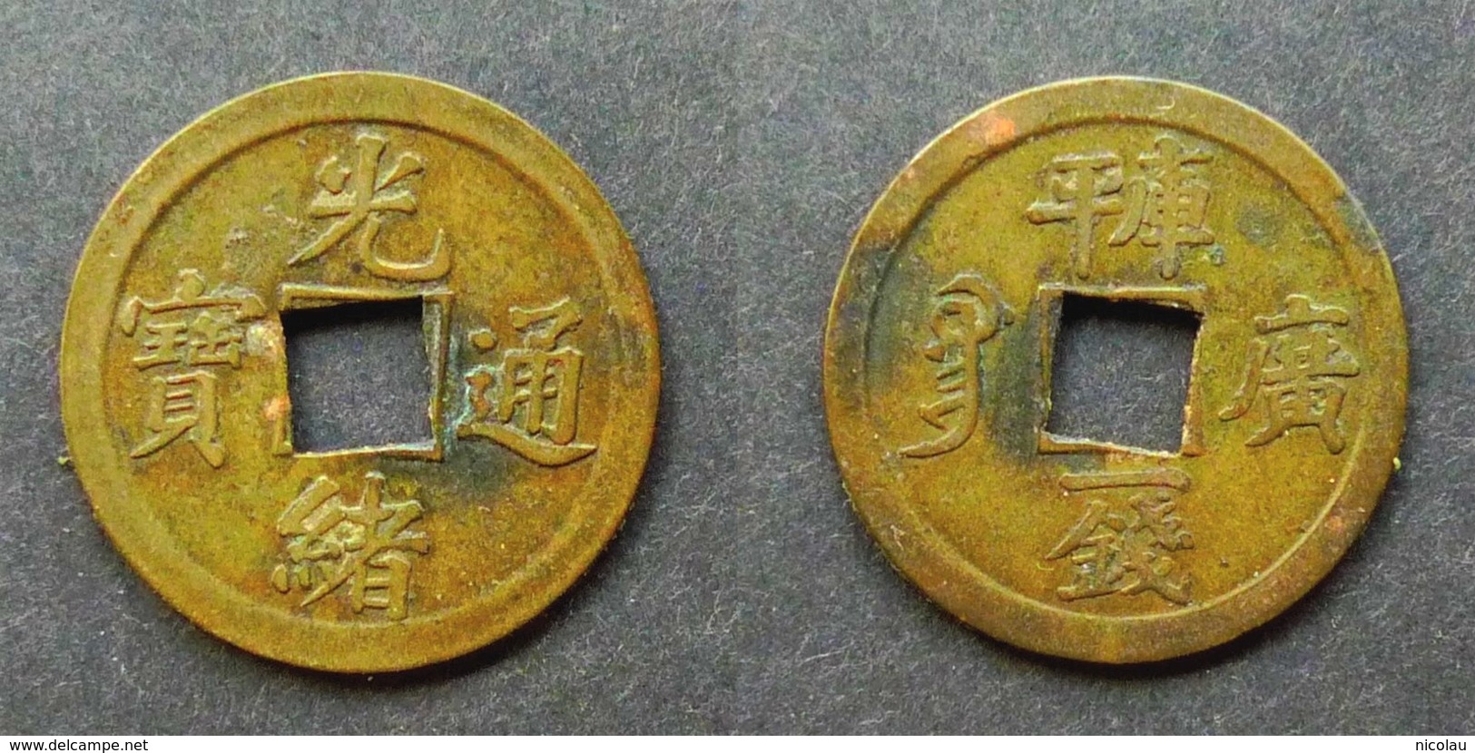 CHINA -  CASH - BRASS - KWANGTUNG PROVINCE - Emperor  DE ZHONG - CHINE - China