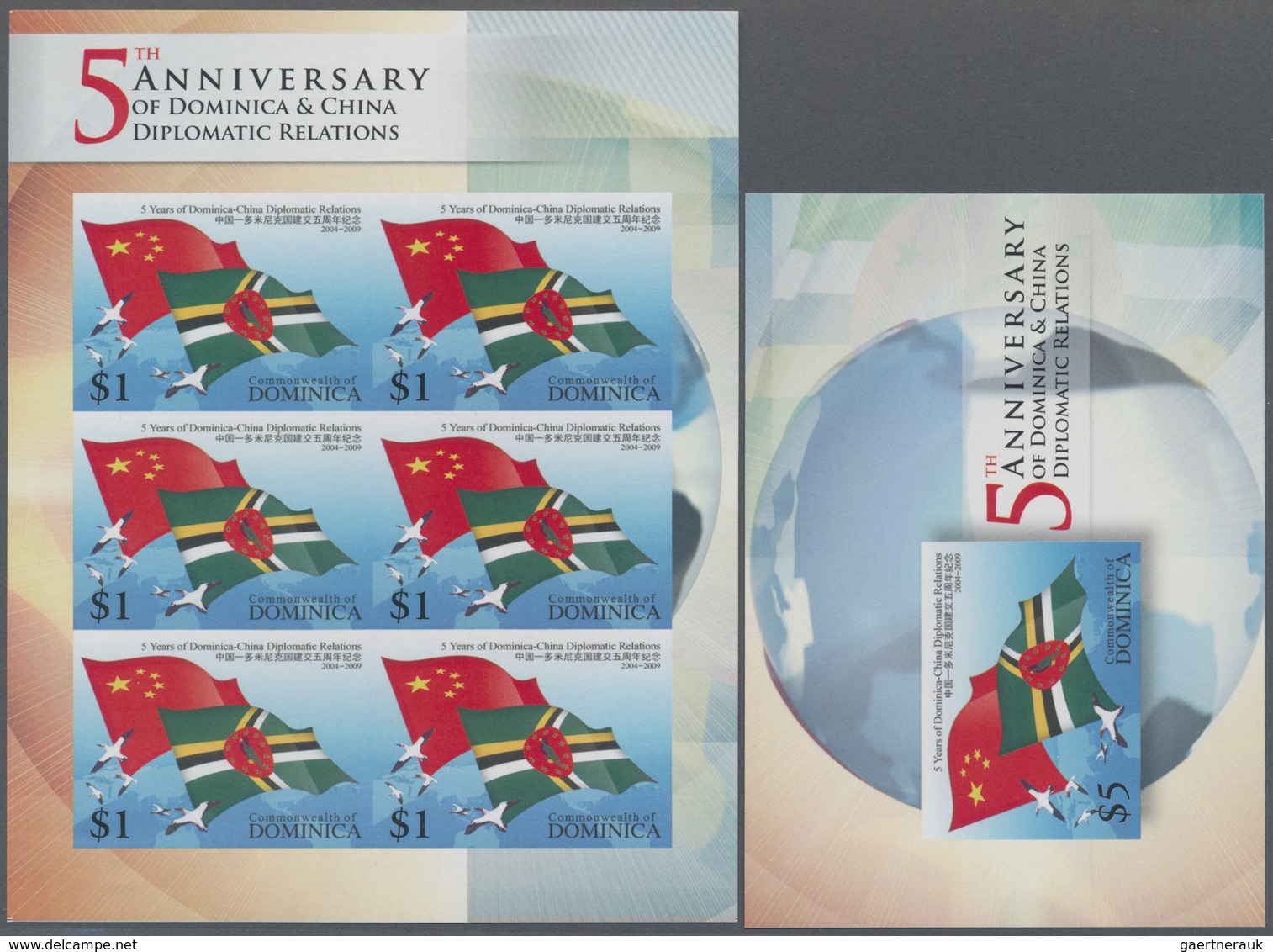Dominica: 2009, 5 Years Of Dominica-China Diplomatic Relations Complete Set Of Three, $1 Sheetlet Of - Dominica (1978-...)