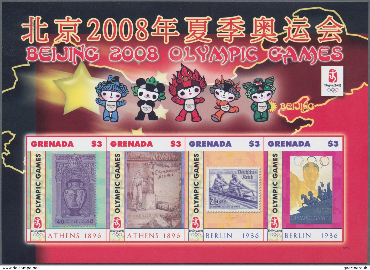 Grenada: 2008, Summer Olympics Beijing Complete Set Of Four Showing Different Posters To Other Olymp - Grenada (...-1974)