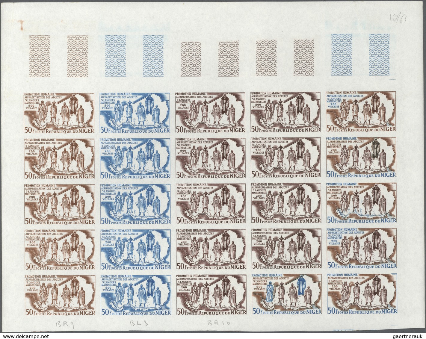 Niger: 1965. Complete Set "Adult Education" (4 Values) In 4 Color Proof Sheets Of 25. Each Sheet Cut - Ungebraucht