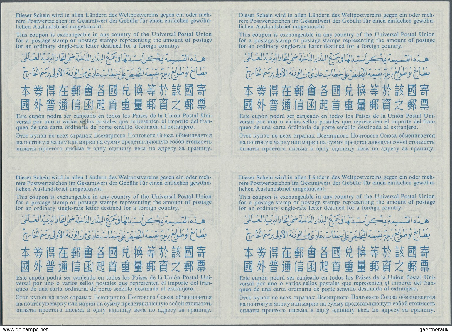 Ruanda-Urundi: 1961. International Reply Coupon 7.- Fr. (London Type) In An Unused Block Of 4. Issue - Sonstige & Ohne Zuordnung