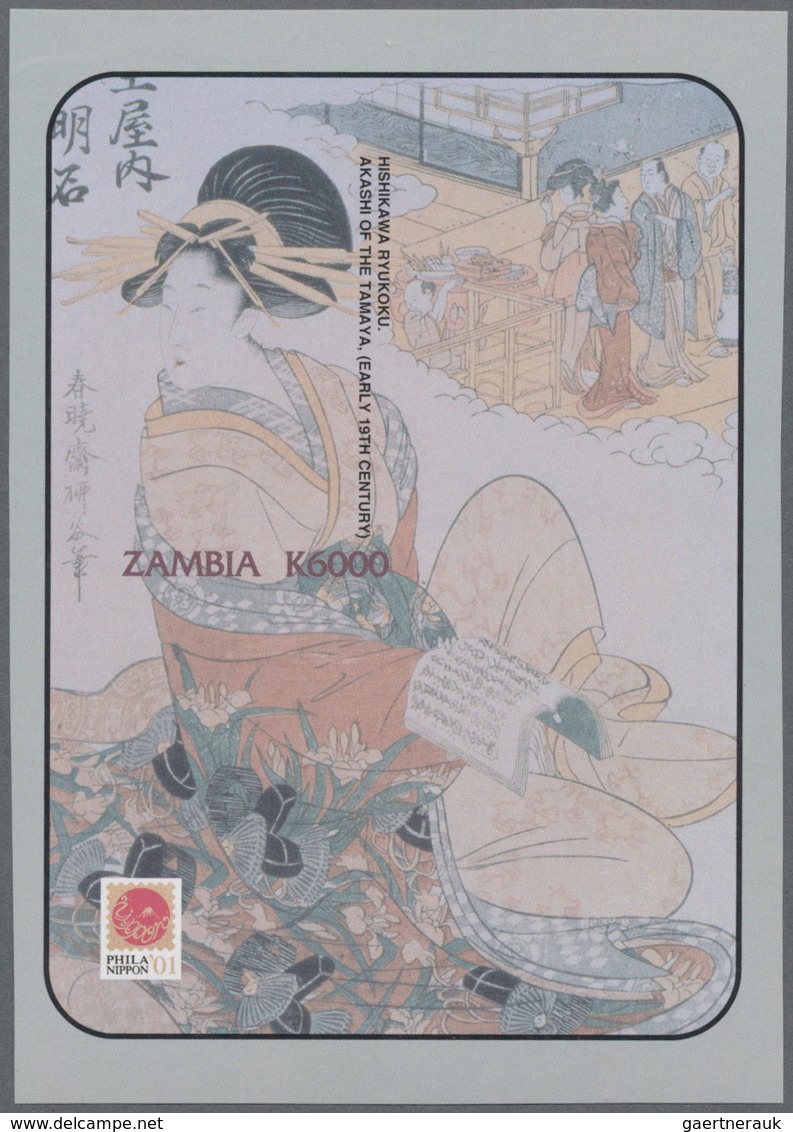 Sambia: 2001, International Stamp Exhibition Philanippon Complete IMPERFORATE Set Of Six And Two Dif - Zambia (1965-...)