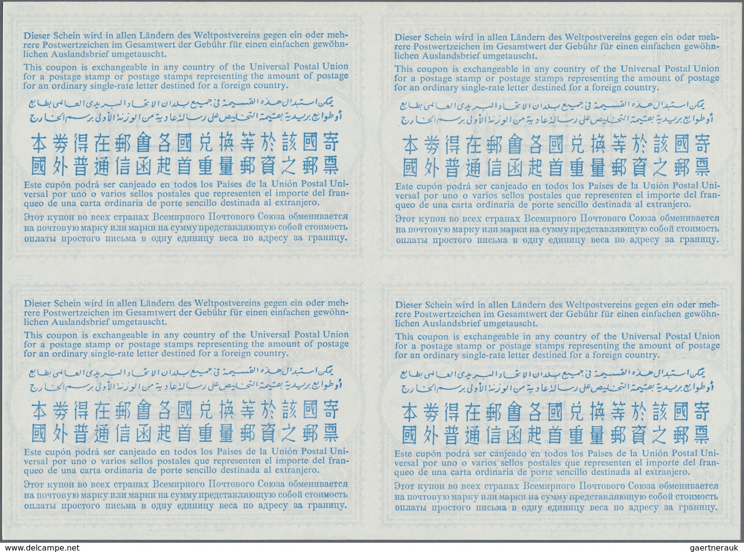 Südafrika: 1964, July. International Reply Coupon 10 C (London Type) In An Unused Block Of 4. Luxury - Briefe U. Dokumente