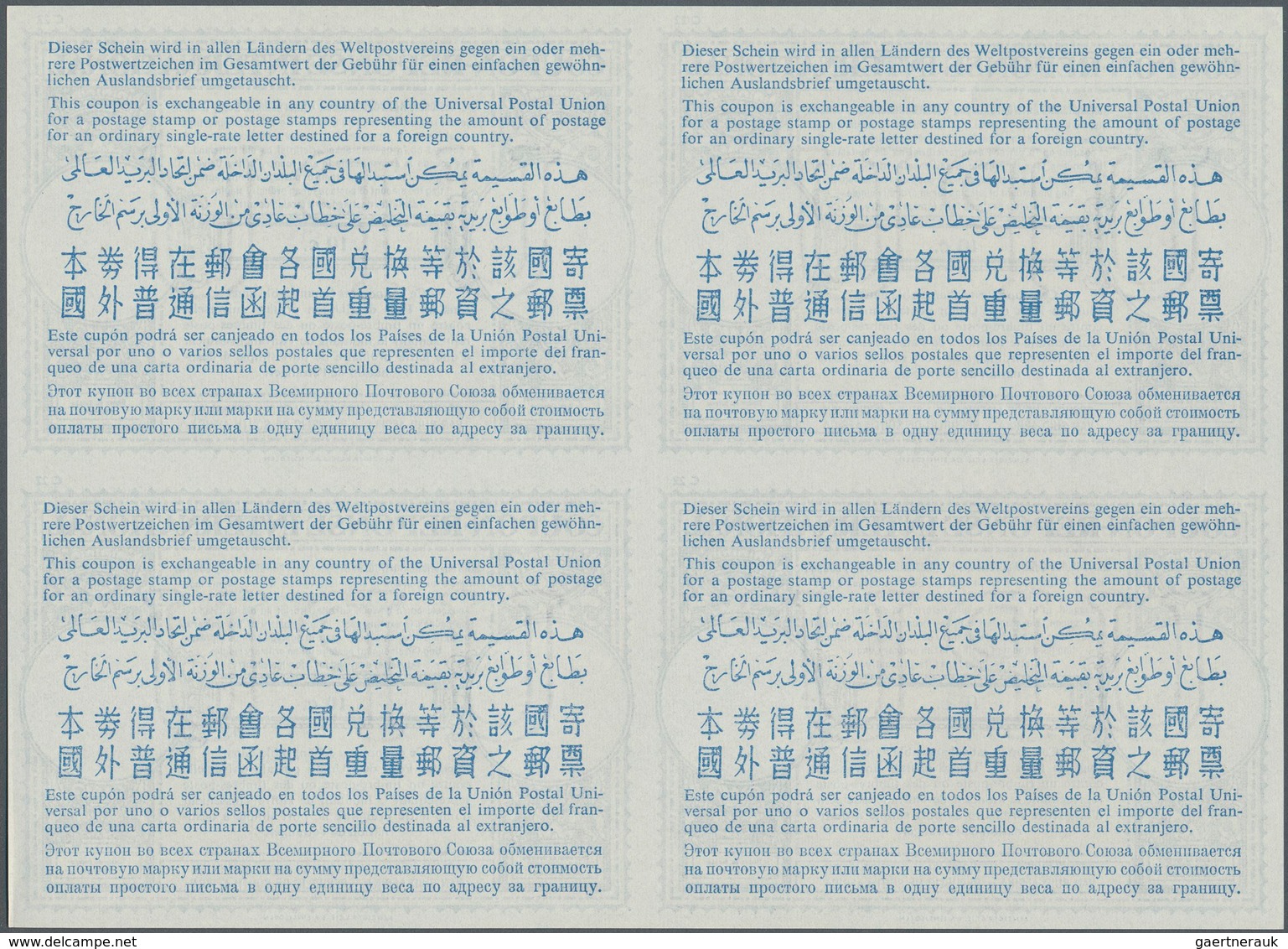 Südafrika - Ganzsachen: 1961. International Reply Coupon 10c (London Type) In An Unused Block Of 4. - Other & Unclassified