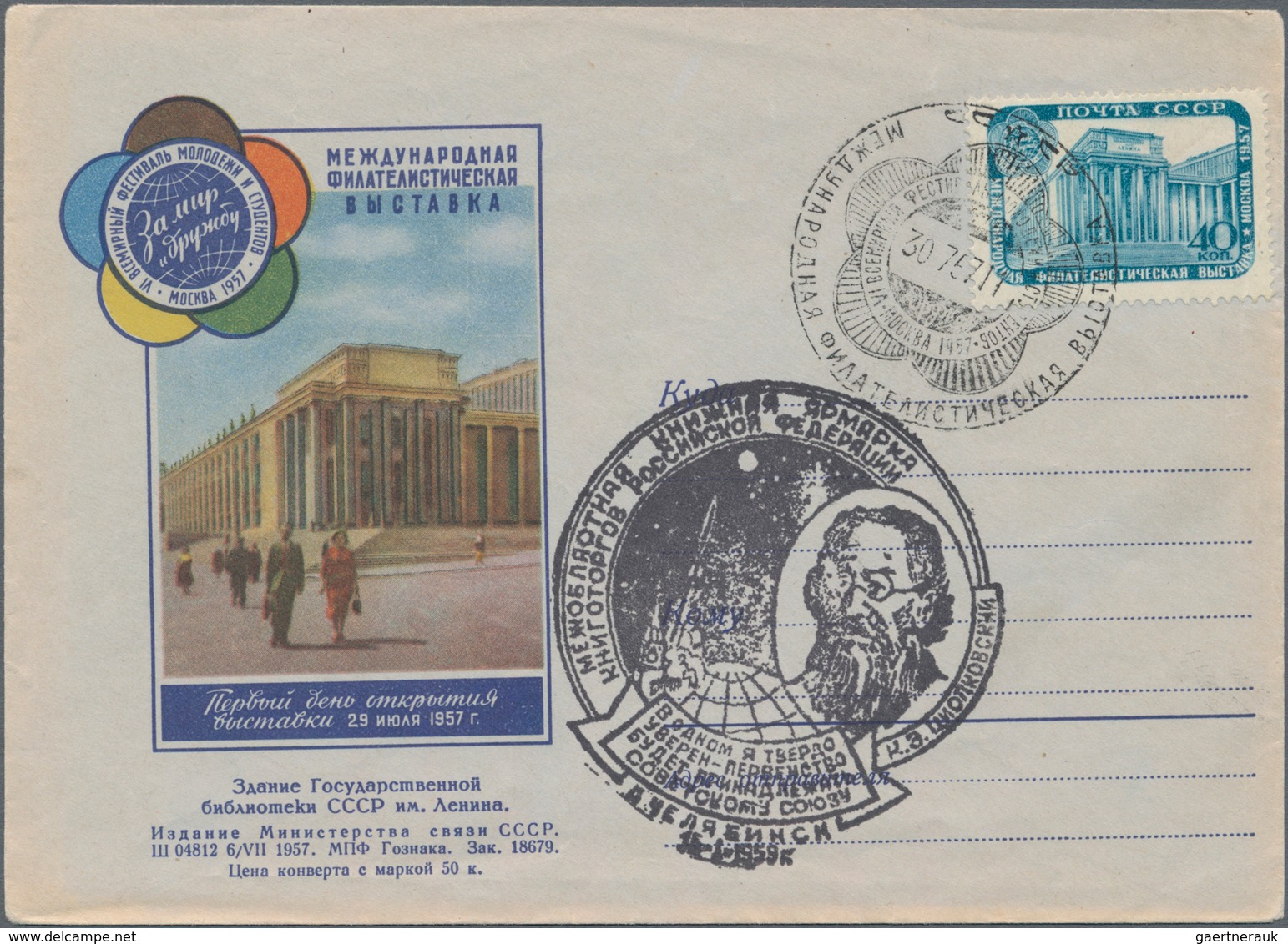 Raketenpost: 1959 "Konstantin E. Tsiolkovsky" Special Commemorative Cachet In RED, Violet And Black - Other & Unclassified