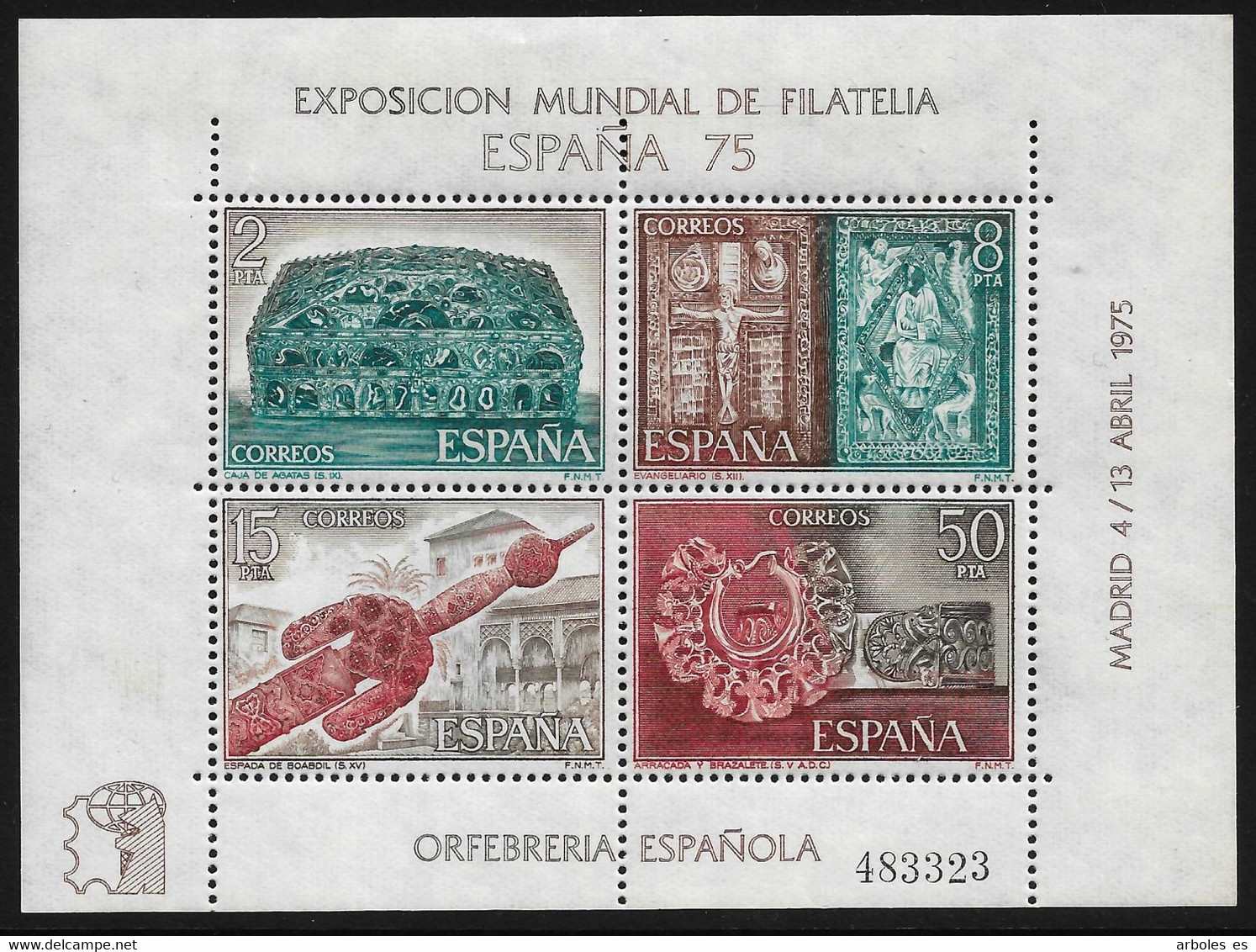 EXPO M. ESPAÑA-75 - AÑO 1975 - Nº EDIFIL 2252 - VARIEDAD - Variedades & Curiosidades