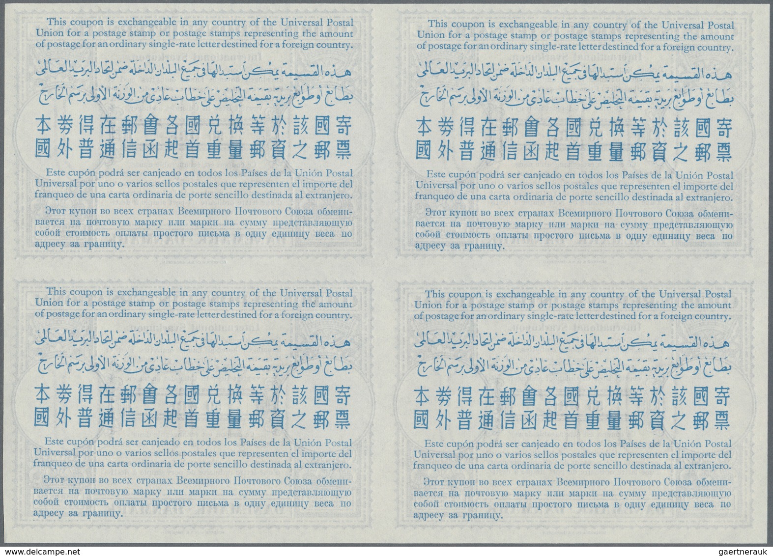 Dänemark - Ganzsachen: 1948/1952. Lot Of 2 Different Intl. Reply Coupons (London Type) Each In An Un - Postal Stationery