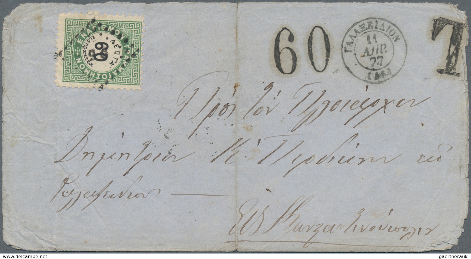 Griechenland - Portomarken: 1877, "GLATHEIDION" Double Circle On Cover To Constantinople, Tax Handst - Other & Unclassified