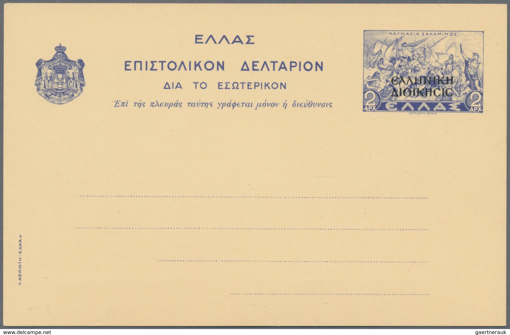 Griechenland - Griechische Besetzung Nord Epirus: 1941, Stationery Card 2dr. Blue With Overprint, Un - North Epirus