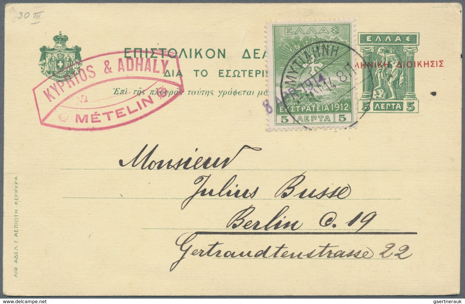 Griechenland - Griechische Besetzung Türkei: 1912/1913, 5 L Green Overprint Postal Stationery Card W - Smyrma & Kleinasien