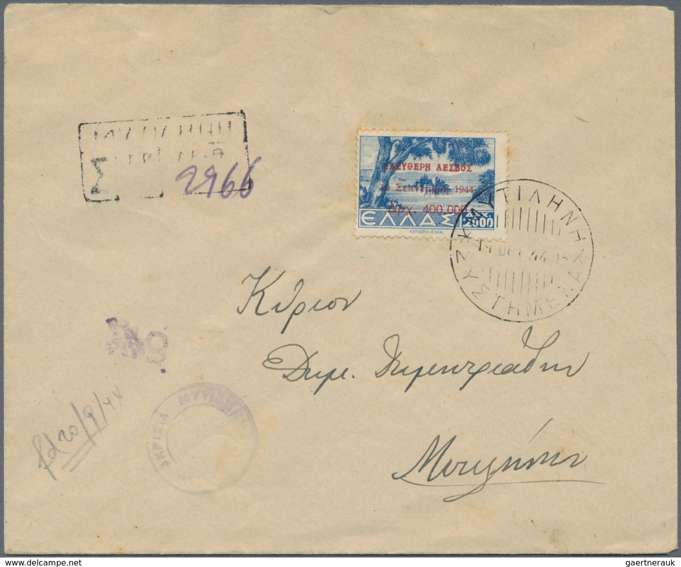Griechenland - Besonderheiten: 1944, 20 Sep, Lesbos Issue, Two Entires (few Toned Perfs): Uprated St - Other & Unclassified
