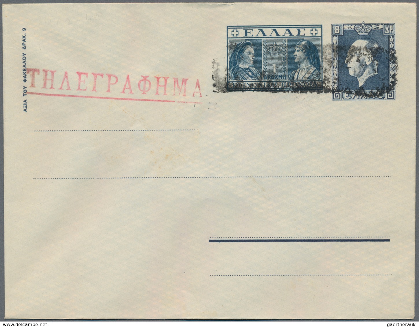 Griechenland - Ganzsachen: 1944, Five Stationery Envelopes With Surcharged/annulled Values, Four Of - Postal Stationery