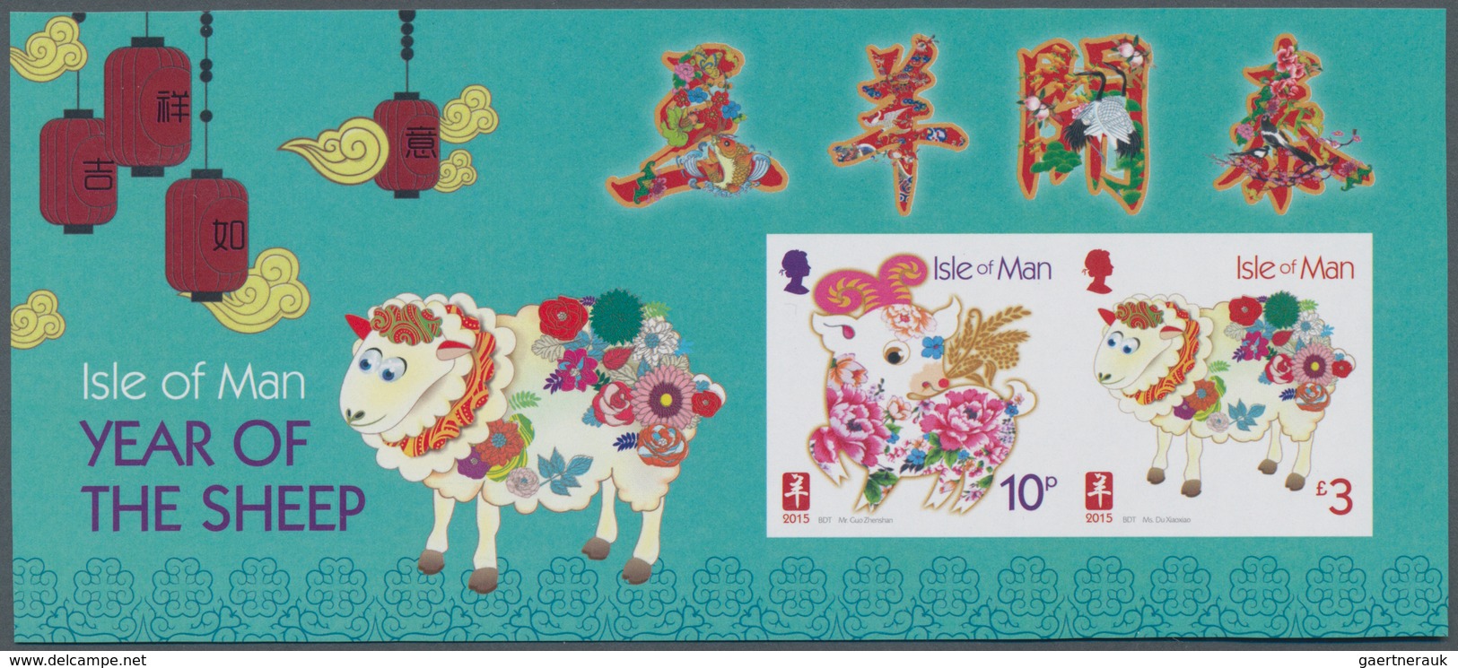 Großbritannien - Isle Of Man: 2015. IMPERFORATE Souvenir Sheet Of 2 For The Issue "Year Of The Sheep - Man (Insel)