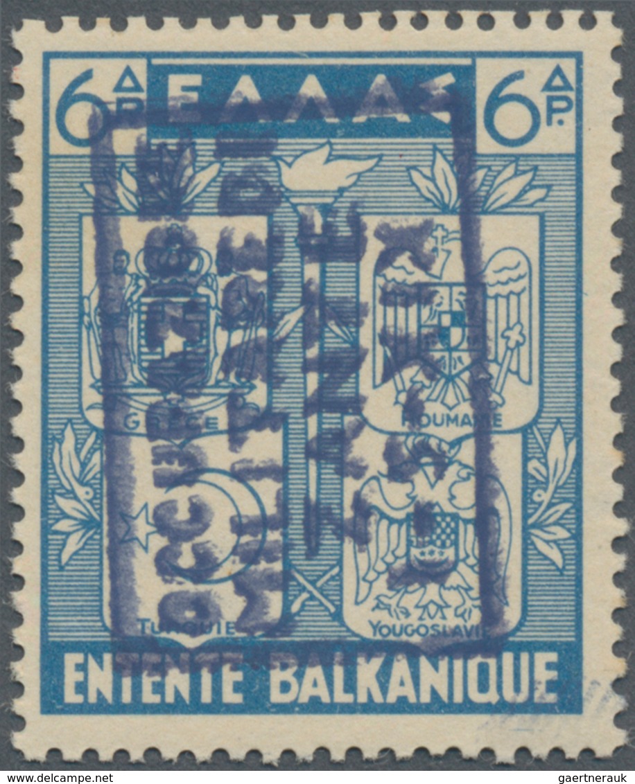 Ionische Inseln - Lokalausgaben: Zakynthos: 1941, 6dr. Blue "Entente Balkanique" With Blackish Viole - Ionian Islands