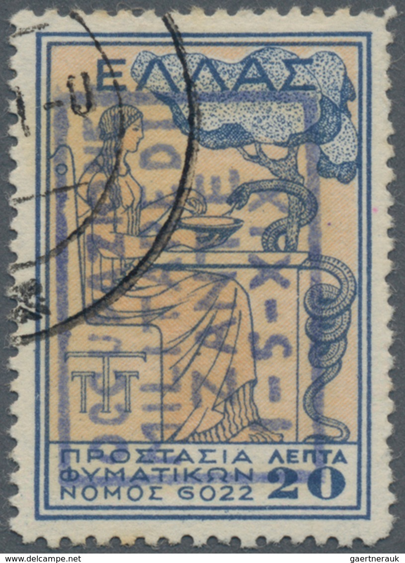 Ionische Inseln - Lokalausgaben: Zakynthos: 1941, 20lep. "ΕΛΛΑΖ" Charity Tax Stamp With Blue Handsta - Ionian Islands