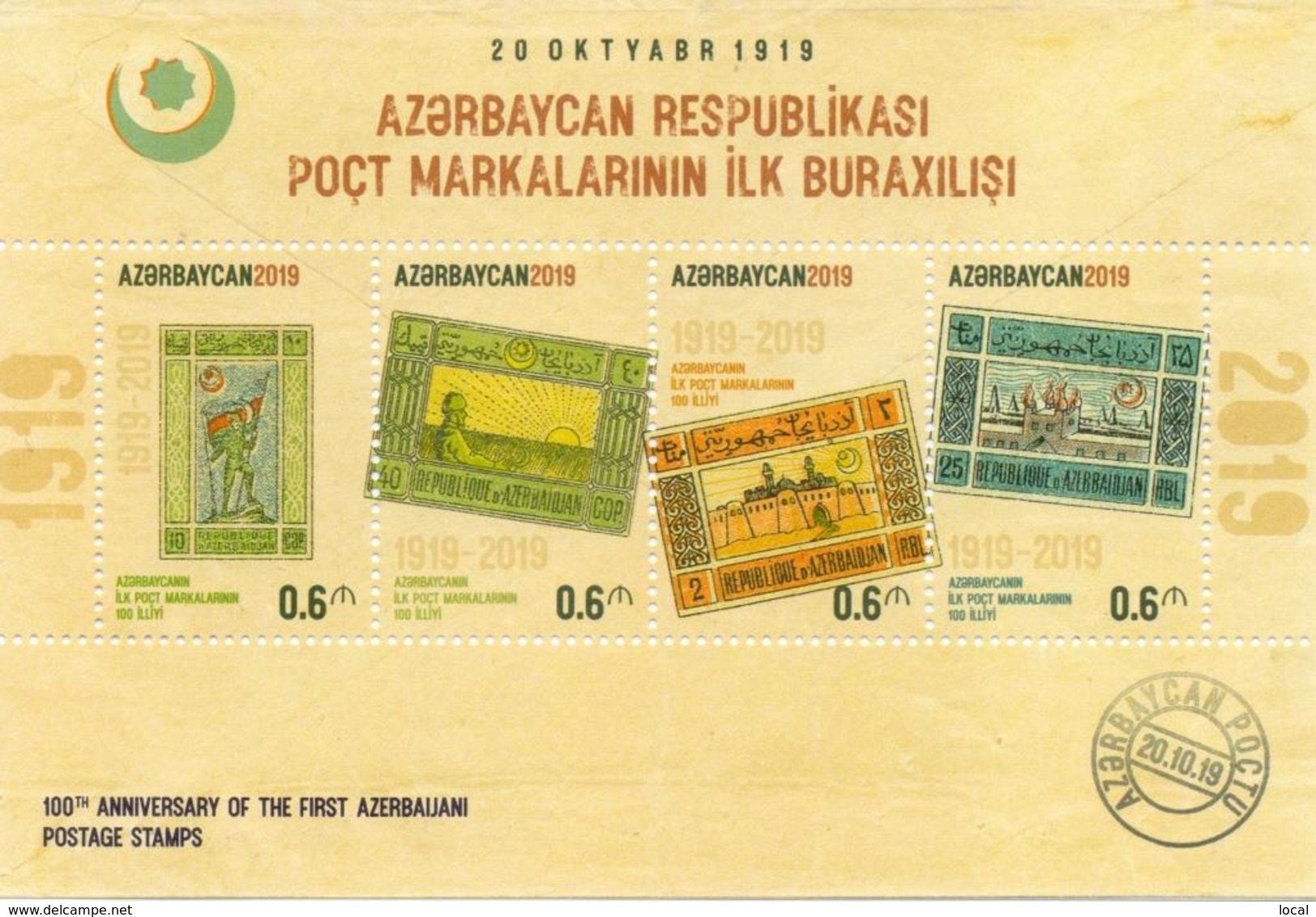 100th ANNIVERSARY OF THE FIRST AZERBAIJANI POSTAGE STAMPS. Azerbaijan 2019. Stamps On Stamp - Azerbaïjan