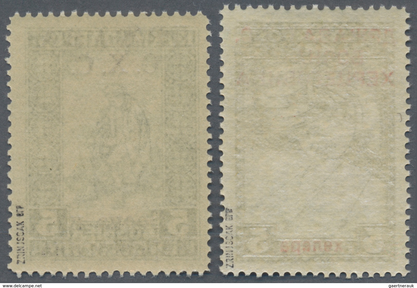 Jugoslawien: 1918, Overprints On Express Stamps/Invalids Reflief, 5h. Olive-green With Cyrillic Over - Unused Stamps