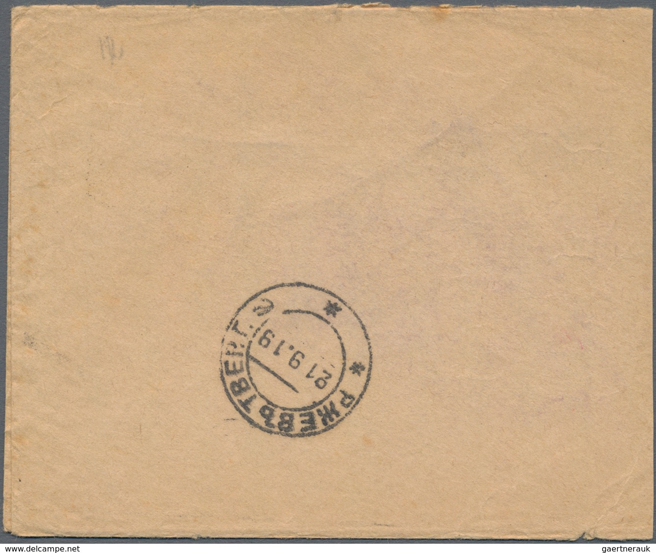 Lettland: 1919, Private Correspondence, Addressed In Russian, Free Post Mail, Sent From Cyrillic DVI - Latvia