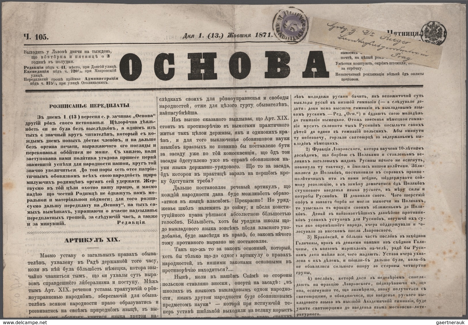 Österreich: 1867, (1 Kr) Merkurkopf Zeitungsmarke Auf Schleife Nach Prag Mit Anhängender Ukrainische - Gebraucht