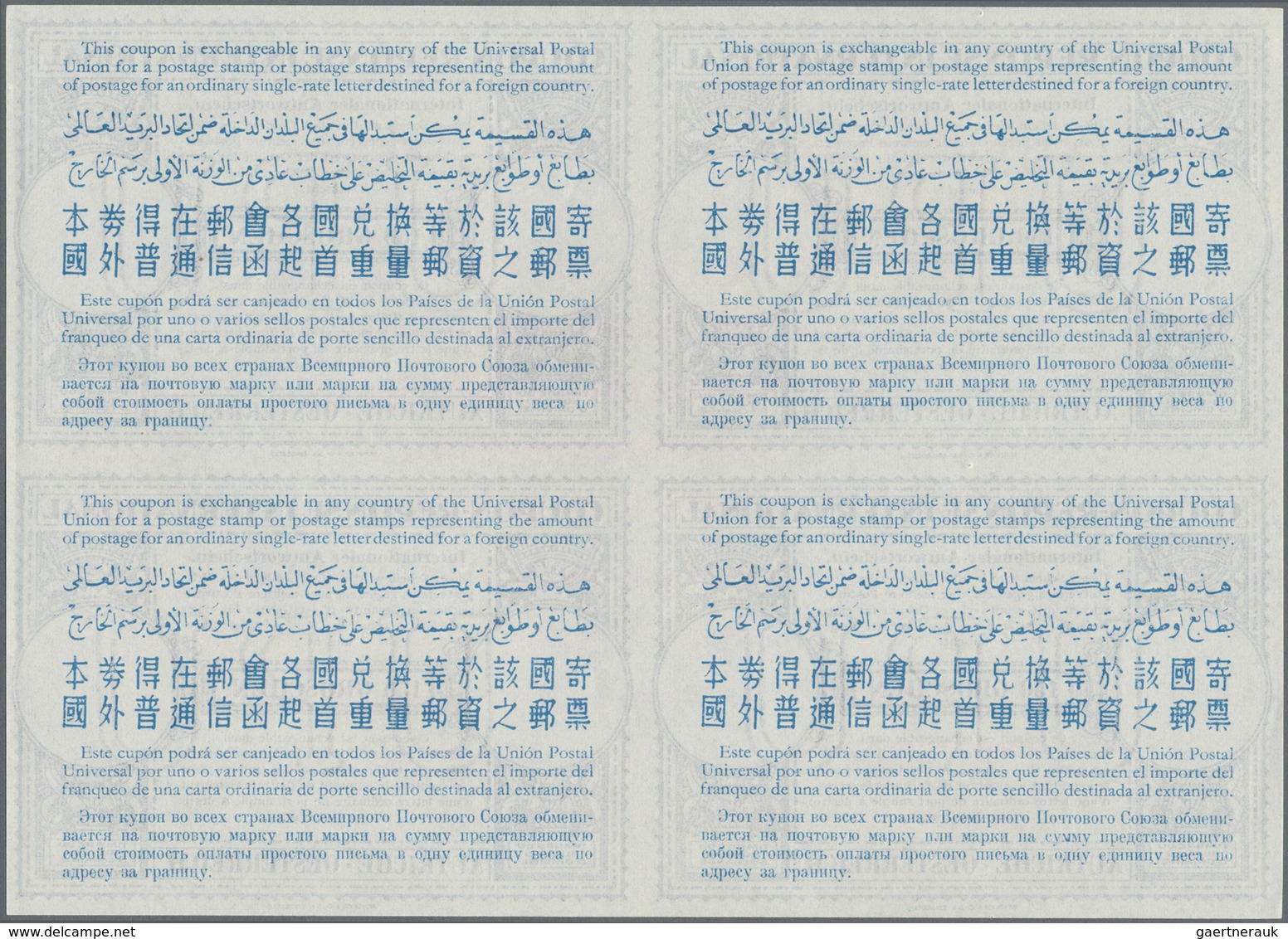 Österreich: 1949, September. Internationaler Antwortschein 150 Groschen (Typ London) In Einem Ungebr - Gebraucht