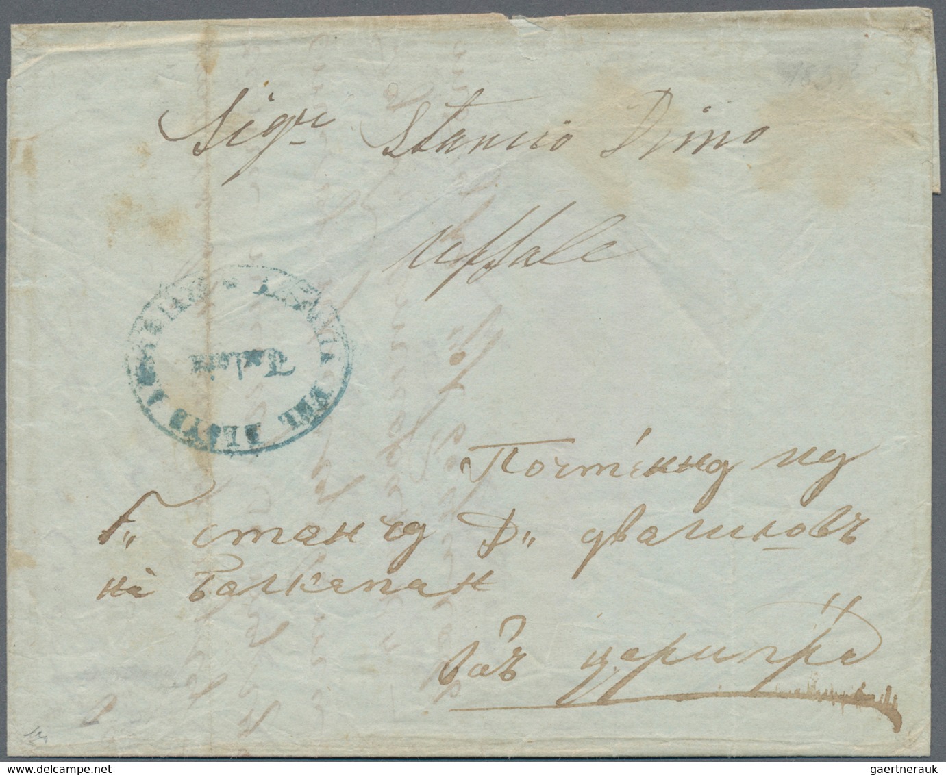 Rumänien: 1857: Austrian Lloyd Agency In Tulcea, Dobrudja (April 27): Entire Letter From Tultscha (T - Covers & Documents