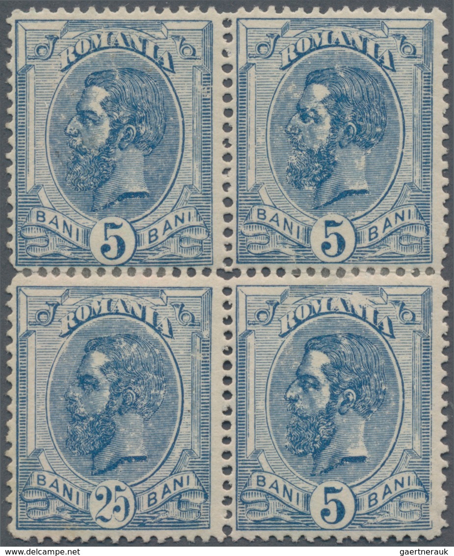 Rumänien: 1893 COLOUR ERROR 25b Blue Along With Three 5b Blue In Block Of Four, Top Left Stamp (5b) - Briefe U. Dokumente