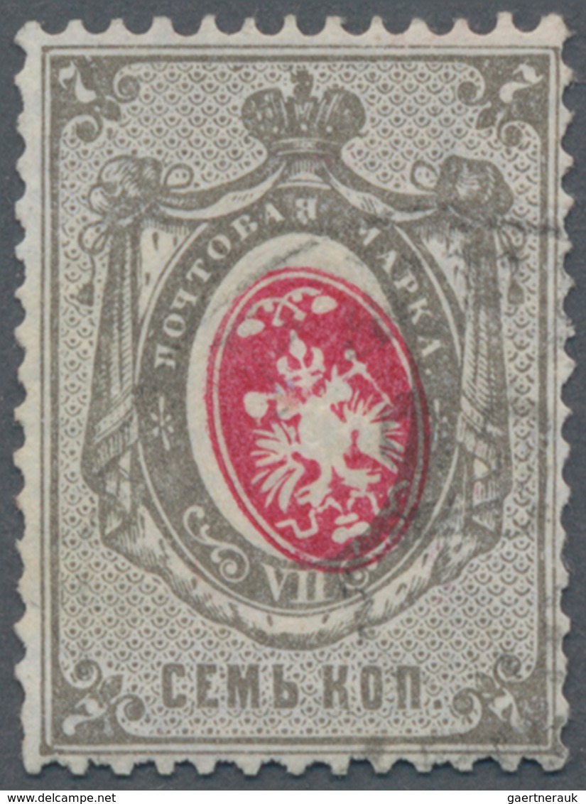 Russland: 1879 7k. Carmine & Grey On Horizontally Laid Paper, Variety "CENTER INVERTED", Used And Li - Used Stamps