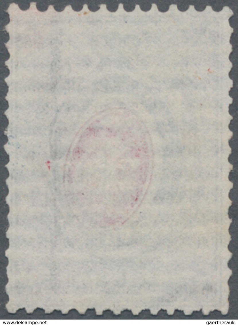 Russland: 1879 7k. Carmine & Grey On Horizontally Laid Paper, Variety "CENTER INVERTED", Used And Li - Used Stamps