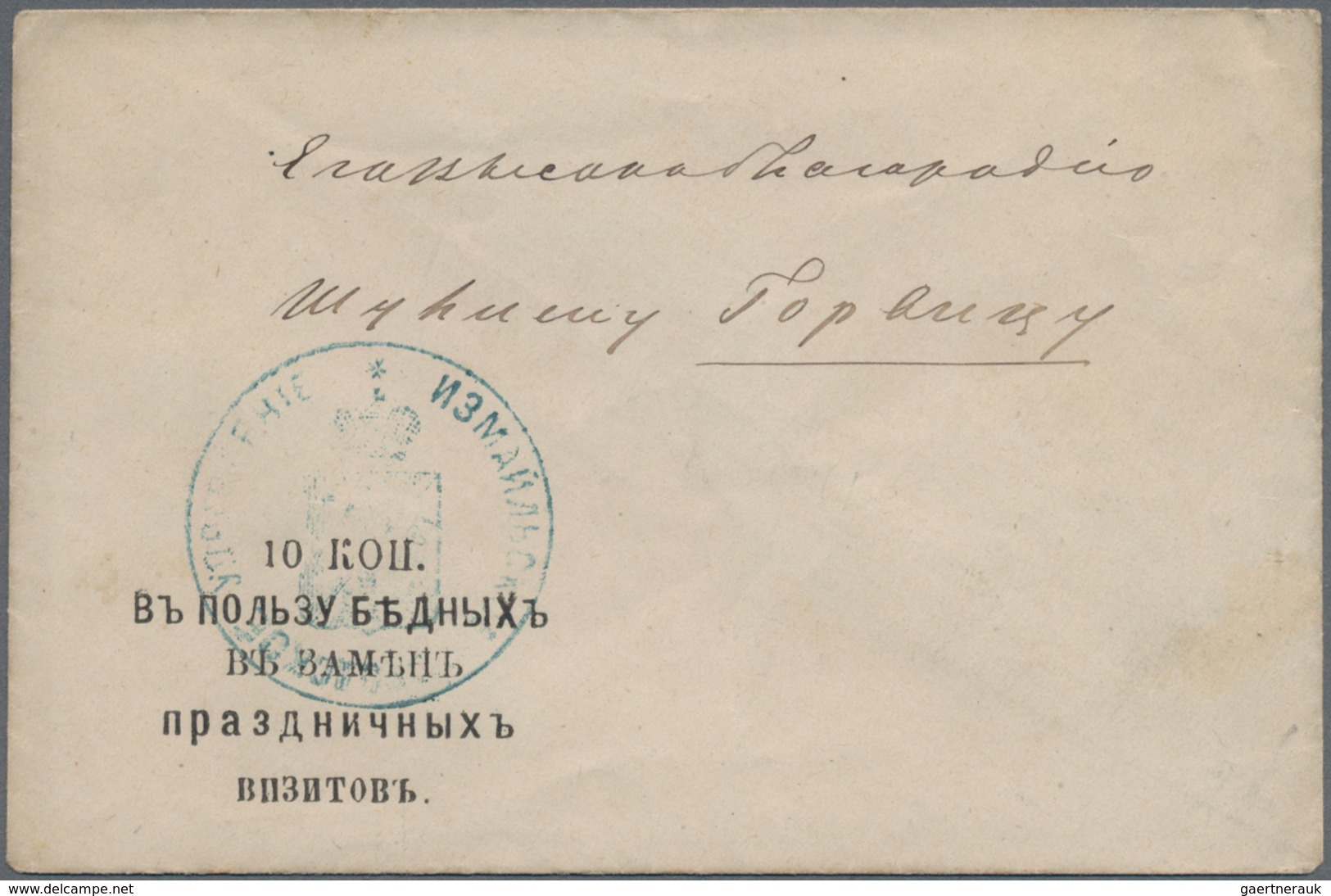 Russland: 1880 (ca.), Used Postal Stationery Envelope 10 Kop. Black In Favour Of The Poor People Ins - Gebraucht