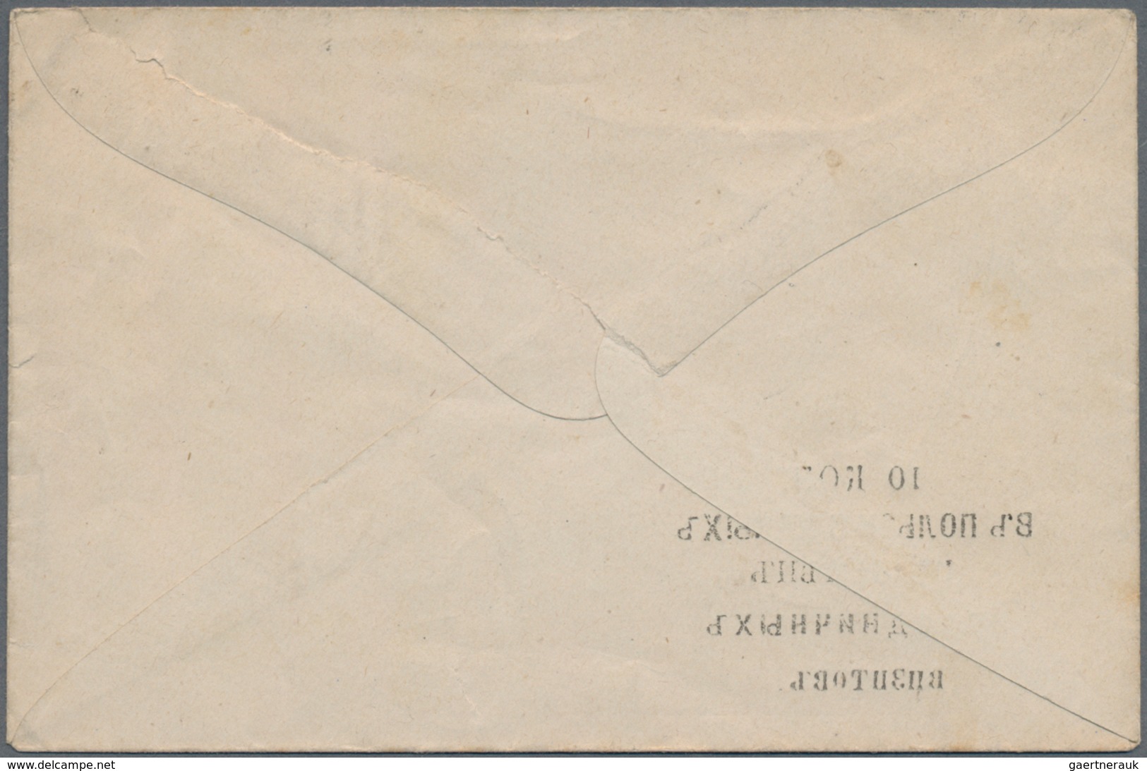 Russland: 1880 (ca.), Used Postal Stationery Envelope 10 Kop. Black In Favour Of The Poor People Ins - Gebraucht