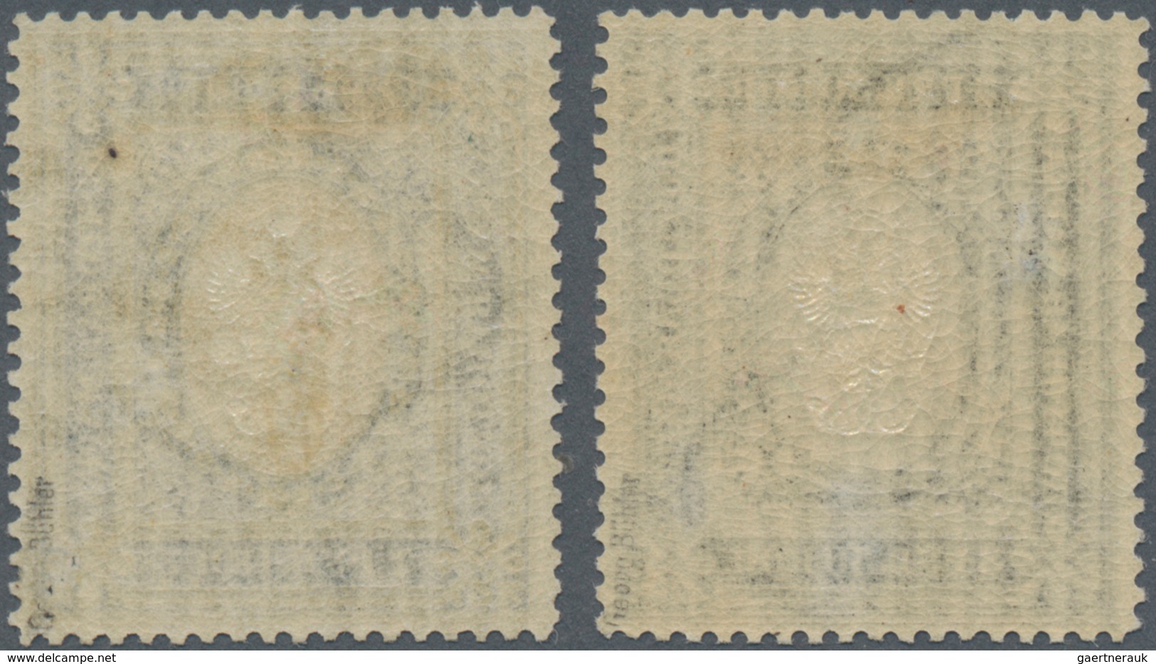 Russland: 1884 3.50k. Grey & Black And 7k. Yellow & Black, Both On Vertically Laid Paper, Mint Very - Gebraucht