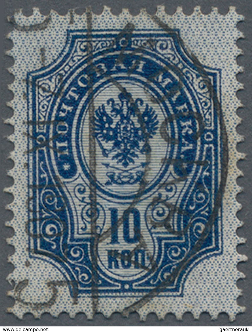 Russland: 1904, Freimarke 10 K Blau Mit Kopfstehendem Unterdruck, Sauber Gestempeltes Exemplar Mit F - Used Stamps