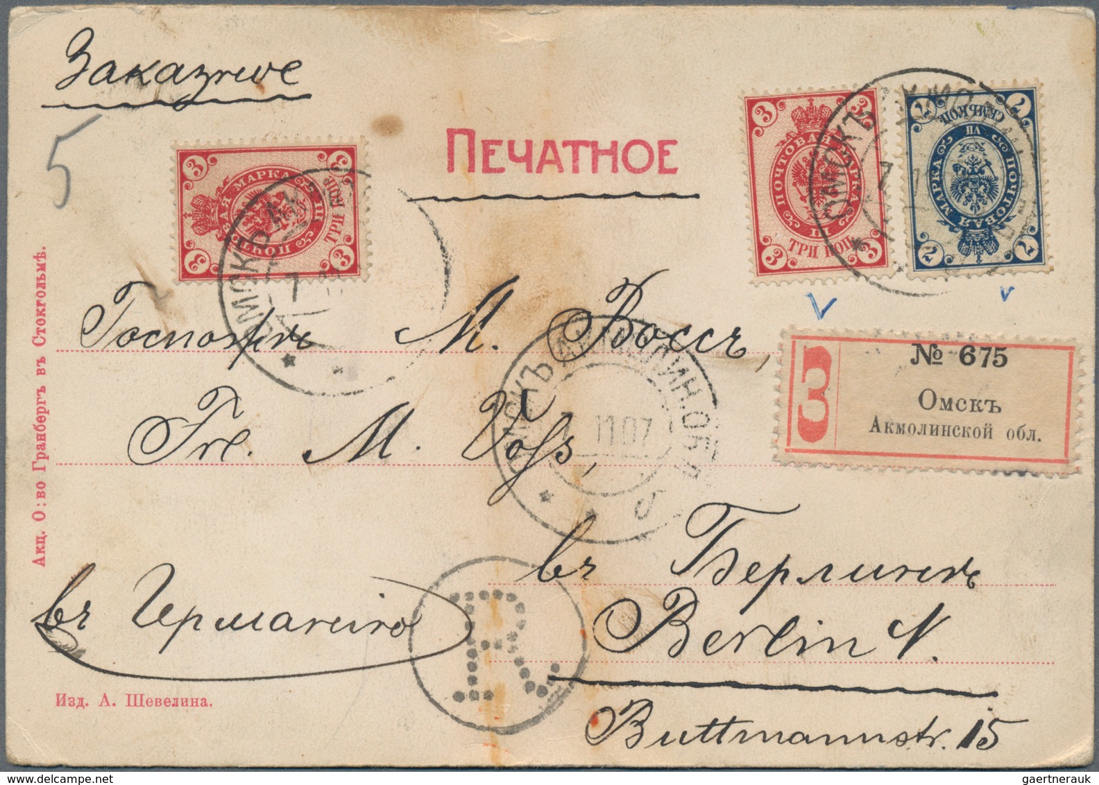Russland: 1907, Postcard With View Types Kyrgyz/Omsk, Sent From Omsk By Registered Mail With Right P - Used Stamps