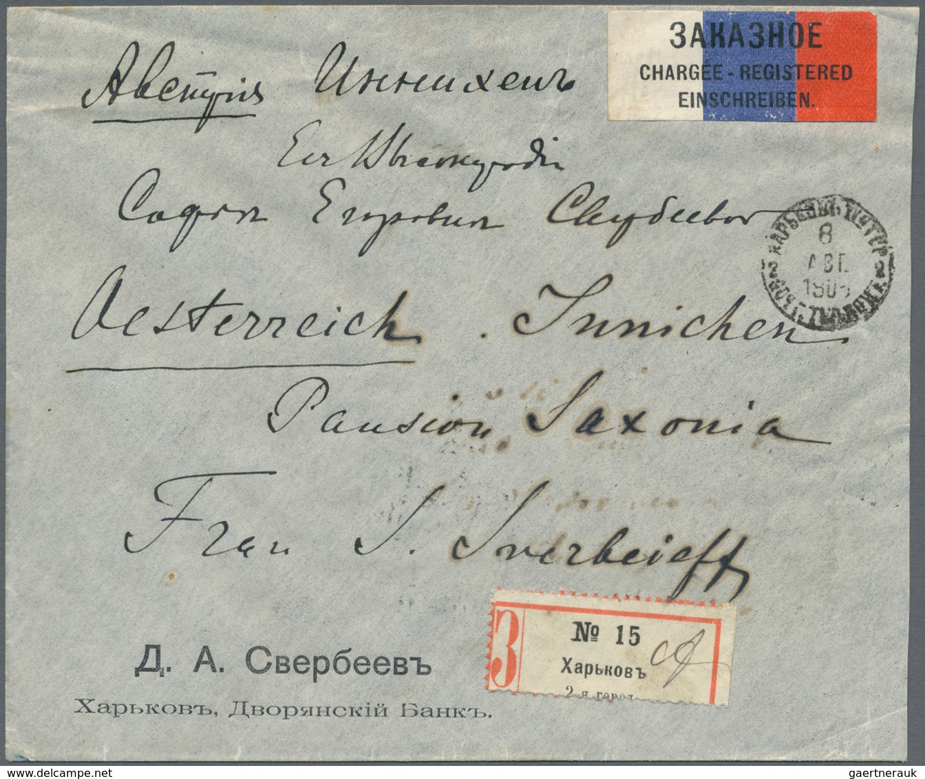 Russland: 1905, Registered Letter Sent From CHARKOW To Innichen, Austria With Additional Scarce Whit - Gebraucht