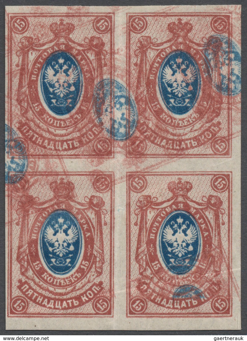 Russland: 1917, 15 K Brown Lilac/blue With Inverted Double Impression, Slight Crease By The Pair Bel - Used Stamps